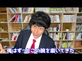 好きなことで、生きていく【ハネハネ】『登録者100万人達成』