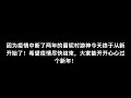 广东年例2022年正月十四留坭村游神   HD 1080p