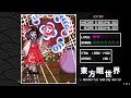 Touhou WWW: Extra Stage | So close, yet so far