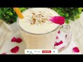 गर्मियों मे घर पर बनाए बाजार से भी अच्छा बादाम शेक। badam shake recipe|