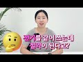 에어컨 하루종일 틀어도 전기세 적게 나오는 방법! 전기세 낮추는 방법과 잘못된 상식