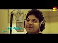 Oru Nokku Kaanuvaan | Lyrical Video Song | Sunday Holiday | Asif Ali | Sruthi Ramachandran