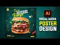 Illustrator CC Tutorial | Graphic Design | Food Poster Design