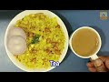 Crispy Poha Chivda Recipe | Avalakki Chivda Recipe | Atukula Chivda Recipe | Tea Time Snacks