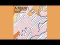 Brian Eno, Laraaji - Ambient 3 : Meditations [Stretched] (HQ)