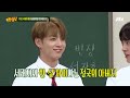 [ENG] 지민(Jimin)x제이홉(J-Hope), 서태지에게 직접 배운 댄스! 온 교실이 들썩들썩~♬ 아는 형님(Knowing bros) 94회