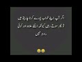 Cricket may Pakistan k halaat 😂🧐|| Most funny video || Funny Urdu poetry || Funny quotes