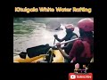 Kithulgala White Water Rafting - කිතුල්ගල රාෆ්ටින් 🌊