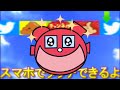 グミを伸ばしまくったら巨大ミミズになった【 Gummy Worm Go 】