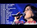 이선희 노래모음 - 이선희 (Lee Sun Hee) BEST 20곡 좋은 노래모음 - 이선희 베스트 모음 20곡 : 그 중에 그대를 만나, 그대 손 놓아요, 인연