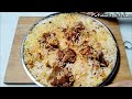 Eid-Ul-Adha  Special  Quick And  Easy Mutton Biryani Recipe | 1.25 Kg  Mutton biryani Recipe