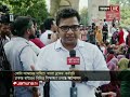 'আদালতের আদেশ আন্দোলনকে জোরপূর্বক থামিয়ে দেয়ার চেষ্টা' | Quota | Bangla Blockade | Jamuna TV