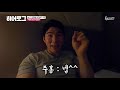 하나둘씩 혜성이방을 찾아오는 선후배들 | 히어로그 ep.11 김혜성 2편