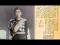 AI Enhanced Audio - Hirohito Surrender Broadcast (玉音放送) // HQ Jewel Voice Recording