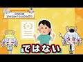 【第3回】指や足が“ポキポキ”するのはなぜ？【なぜなにぺこちゃん】＃なぜぺこ