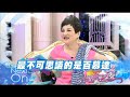 2013.04.16SS小燕之夜完整版　地球上的不可思議