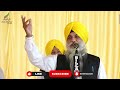 Dhadi Jatha Major Singh ji Khalsa Sultaanpur Lodhi Wale +919815034152  Dhadhijathawarangurbanikatha