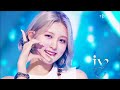 IVE (아이브) - After LIKE (애프터 라이크) 교차편집 Stage Mix