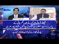 Fawad Chaudhry Revealed Big Secrets - Grouping In PTI? - Shahzad Iqbal - Naya Pakistan - Geo News