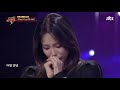 [슈가송] 더 크로스(The Cross) 'Don't Cry'♪ 남자들의 영원한 노래방 워너비♥ 슈가맨3(SUGARMAN3) 11회