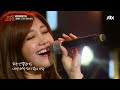 (Engsub) Jung Eun-ji ♪ '2016 for her lover' Sugarman  Ep.19