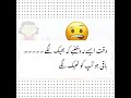 Pakistan may AJ kal Garmi k halaat || very very funny jokes || Funny video || Funny clip