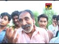 Bakkar Waal - Seraiki New Movie - Part 4