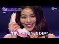 The Call (더콜) 1화 Ailee foucus Cut (편집본)