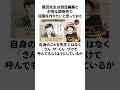 新しい担当者に「僕にアイデアを出すな」と最初に伝える尾田栄一郎に関する雑学　#onepiece  #尾田栄一郎