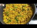 ഹോട്ടലിൽ കിട്ടുന്ന വെജിറ്റബിൾ ബിരിയാണി || Hotel Style Vegetable Biryani