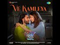 Ve Kamleya (From 