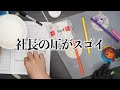 【世界初】この世にまだ「存在していないアート」を作ります…