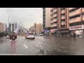 দুবাইয়ে বিস্টি দিয়ে দোকান সহ পানির নিচে ডুবে গেছে |Dubai today give rain ☔️looks Road oll is water ￼
