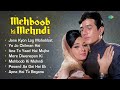 Mehboob Ki Mehndi | Full Album | Jane Kyon Log Mohabbat Kiya | Ye Jo Chilman Hai | Old Hindi Songs