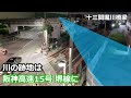 悲劇【大阪の秘境駅】で終電を逃したら、異世界へ迷い込んだｗｗ