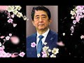 (EX- JAPAN LEADER SHINZO ABE ASSASSINATED WHILE GIVING SPEECH) Respect him with our whole heart ❤️💐