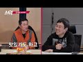 스톡킹 야구부 EP.49 '풀버전' (이종범 편)