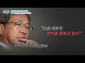 33년만의 역대급 엔저 이유! 일본은 지금 자국민을 공격하고 있다 (이명찬 박사) | 곽수종의 경제프리