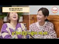 [#조선의사랑꾼] (60분) 그래서 결혼은 언제? 달달 커플의 일상 최초 공개! #TVCHOSUNSTAR (TV CHOSUN 240325 방송)