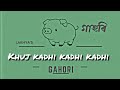 Gahori - The Song | Lakhya | NibirX | New Assamese Song