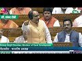 संसद में जब Shivraj Singh Chouhan ने दिया मुंहतोड़ जवाब, तो विपक्ष भी हैरान रह गया ! | MP Tak