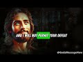 You Are Loved | God Says | God Message Today | Gods Message Now | God Message