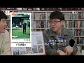 이동진을 괴롭힌 논란의 한국영화 TOP 10