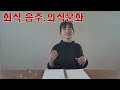 미국은 살기좋은 나라 맞나요? | 미국생활 8년차가 본 이민생활의 현실과 장단점 | 미국이민 계획시 이점은 반드시 고려해야합니다 | 미국생활 단점 | 미국생활 장점