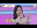 [#화요일은밤이좋아] (60분) 대한민국 트롯의 미래! 트롯 신동 박성온X황민호X김다현X김태연 무대 모음#TVCHOSUNJOY (TV CHOSUN 240305 방송 외)