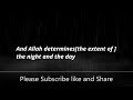 Surah Muzammil in sheikh Dawsary style by Sheikh AbdulMajid