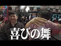 【くずパチ　第168話】最恐の荒波台に挑む！この勝負見逃すな‼〔チバリヨ2〕