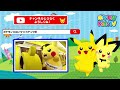 【ポケモン公式】アニメ「まっててね！コイキング」－ポケモン Kids TV【POKÉTOON】