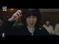 Kim Jong Wan(김종완 of Nell) - Brave(용기) | Extraordinary Attorney Woo(이상한 변호사 우영우)OST PART 1 MV  ซับไทย