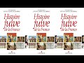 Histoire juive de la France